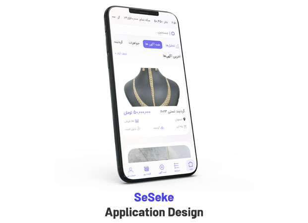 SeSeke Application Design Portfolio